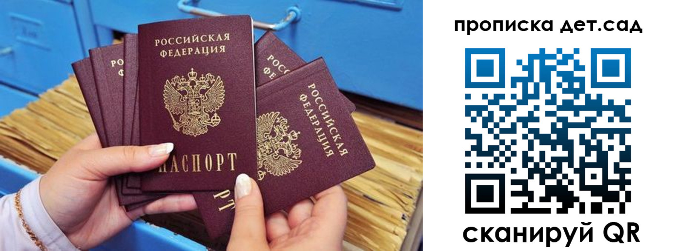 временная регистрация гарантия в Красноярском крае