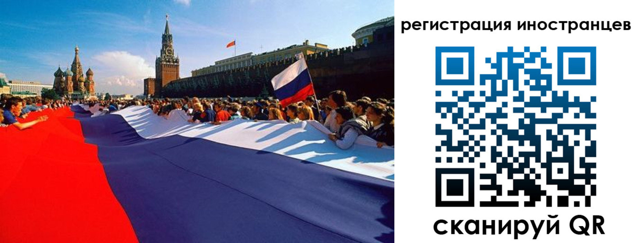 пропишу в квартире в Красноярском крае