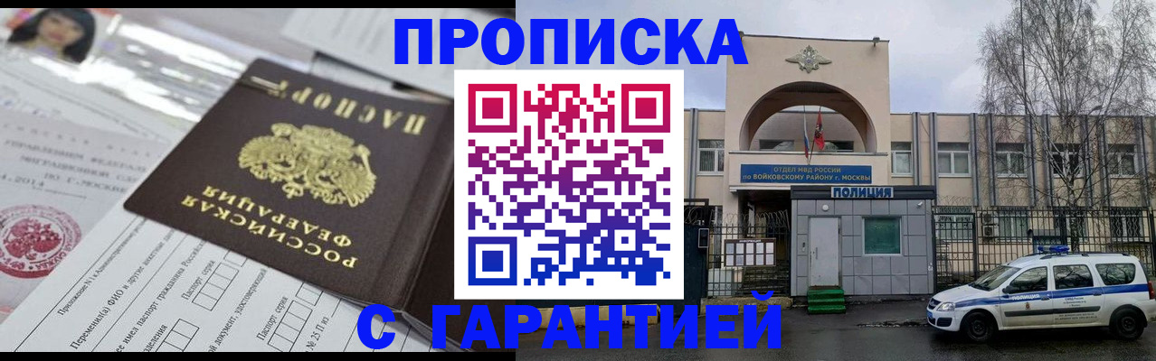 форма 3 в Красноярском крае