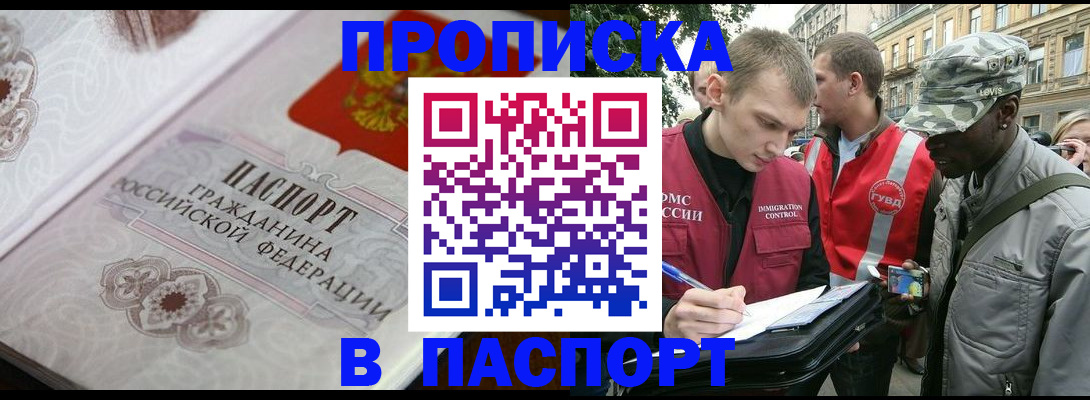 регистрация для дет. сада в Красноярском крае